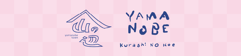 YAMANOBE kurasi no koe